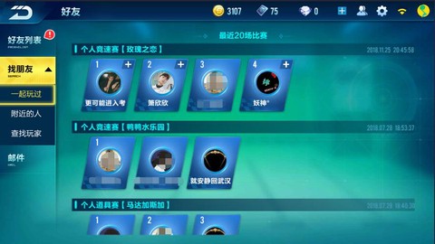 qq飞车挂边境怎么挂