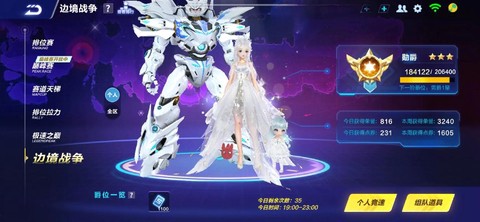 qq飞车挂边境怎么挂[图2]