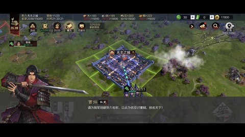 率土之滨演武奖励什么