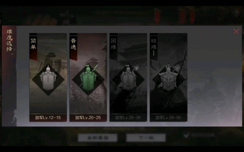 率土之滨演武奖励什么[图1]