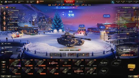 坦克世界7v7怎么包房