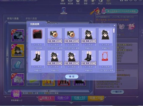 qq炫舞dyx怎么刷[图1]