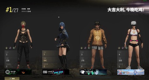 绝地求生怎么查kd