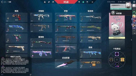 暗影之镰变身什么好