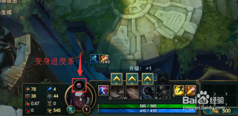 暗影之镰变身什么好[图2]