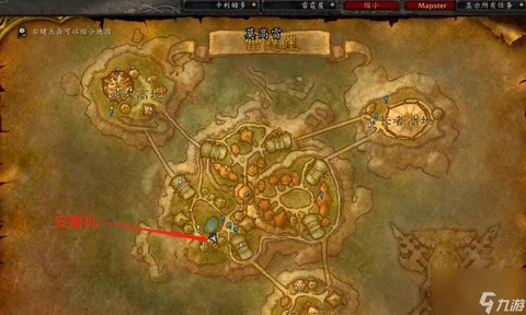 魔兽世界怎么去雷霆崖[图2]