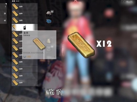 绝地求生怎么用金币[图1]