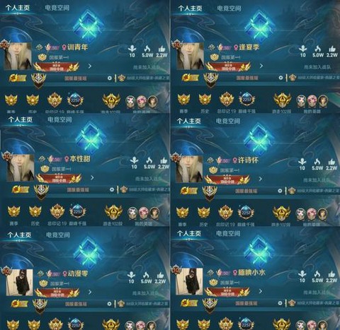 王者荣耀叫什么名字[图1]