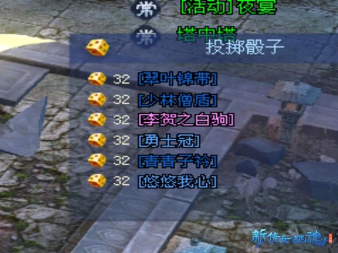 倩女幽魂聂承恩怎么打[图2]