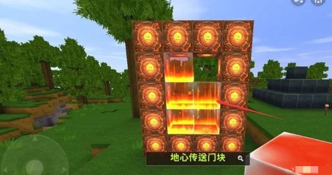 迷你世界怎么净化地心