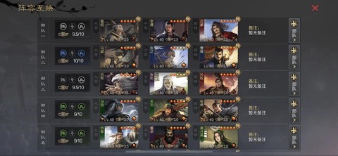 率土之滨英雄怎么升级