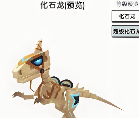 迷你世界怎么驯服迅猛龙[图1]