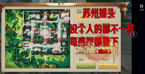 天龙八部任务怎么求助[图1]