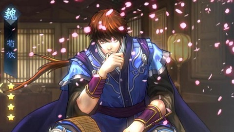 率土之滨荀攸怎么配将