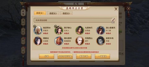 天龙八部手游怎么挣钱