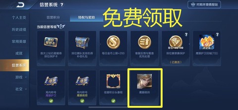 王者荣耀皮肤如何获得