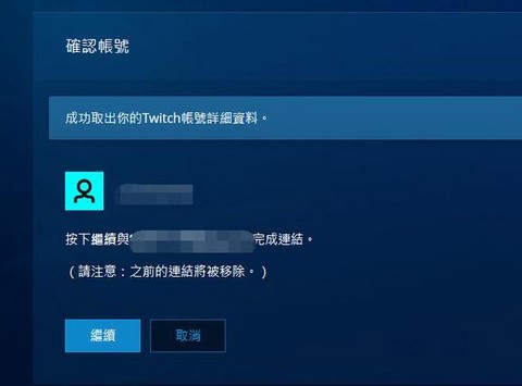暗黑破坏神账号如何绑定[图2]