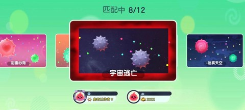 球球大作战怎么挂机[图1]