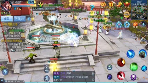 倩女幽魂网游怎么样[图1]