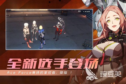 什么手游像守望先锋