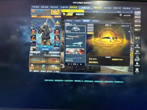 龙之谷扫荡卷怎么买