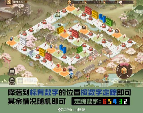 阴阳师怎么氪金划算