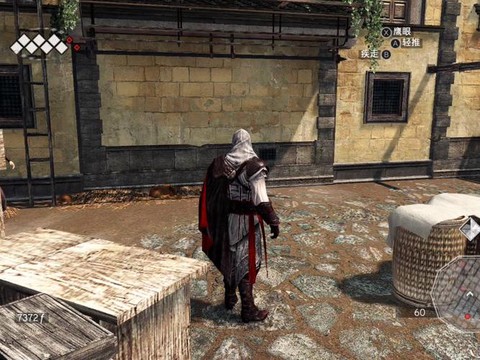 刺客信条2怎么暗杀