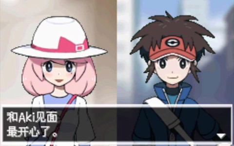 宝可梦琉璃通话如何[图1]