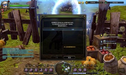 龙之谷怎么农场怎么进[图1]