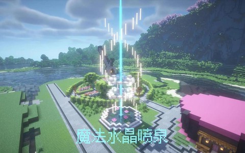 我的世界喷泉怎么做的[图1]