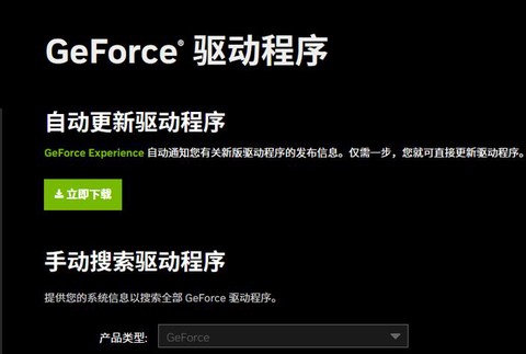 英雄联盟闪退怎么办