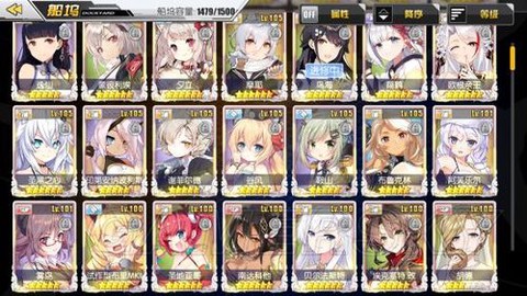 碧蓝航线怎么提升好感[图1]