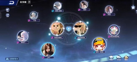 qq飞车怎么看隐藏的qq号[图1]