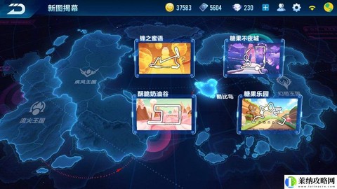 qq飞车怎么看隐藏的qq号[图2]