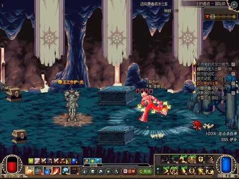 dnf王的遗迹怎么开[图2]