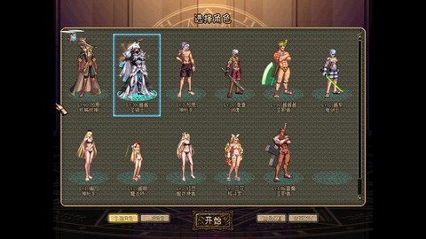 dnf武器特效符文桃花有什么用[图1]