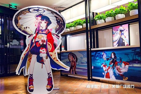 阴阳师肯德基是什么