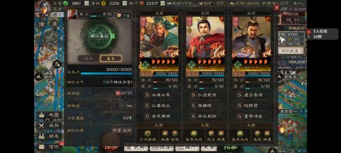 三国志13怎么单挑