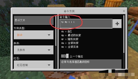 我的世界命令方块怎么弄出来