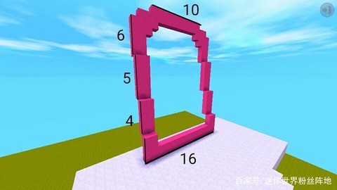 迷你世界镜子怎么获得