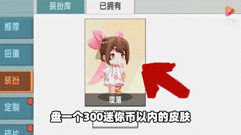 迷你世界镜子怎么获得[图1]