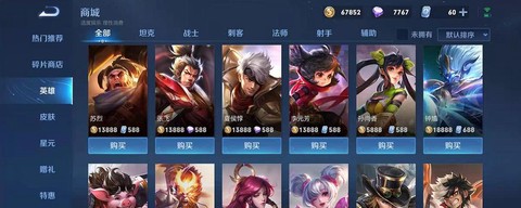 王者荣耀如何获取金币