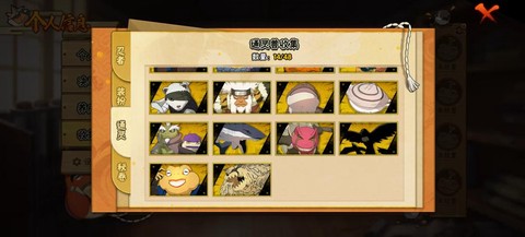 武林外传印绶怎么强化[图1]