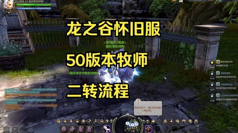 龙之谷怎么打开商城