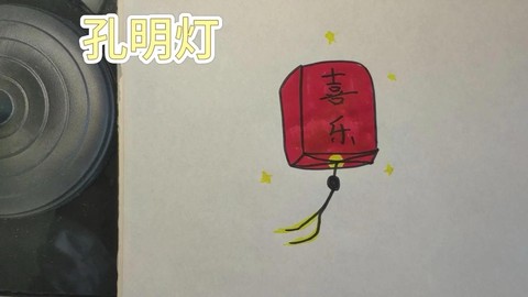 迷你世界怎么用孔明灯[图1]