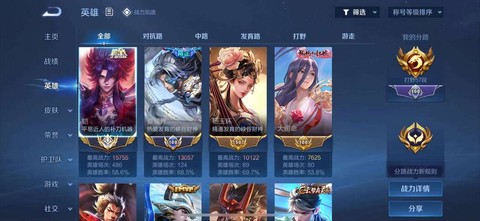 天天酷跑怎么领水晶