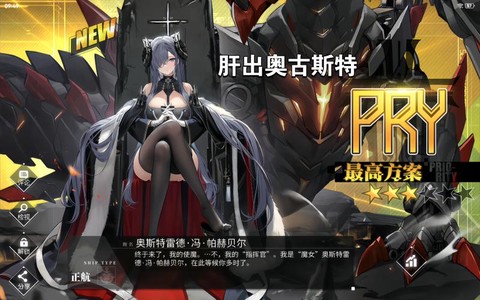 碧蓝航线肝度怎么样