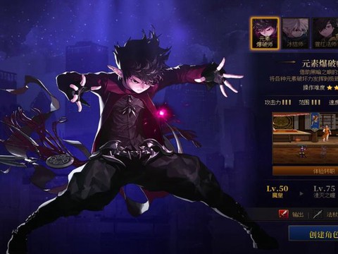 dnf什么职业单刷图最厉害