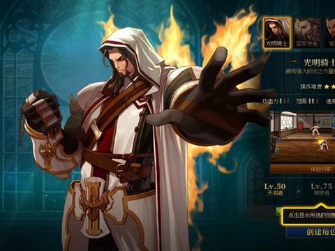 dnf什么职业单刷图最厉害[图1]