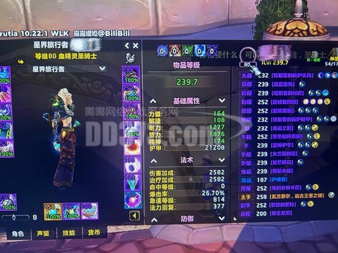 酷酷爱魔兽为什么下架[图1]